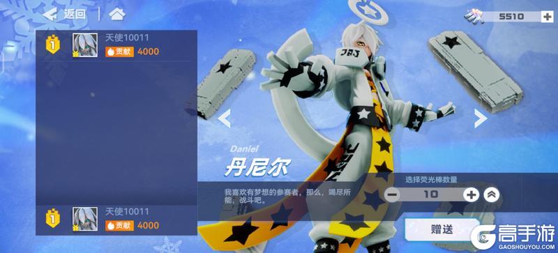 《凹凸世界》初雪与暖光交织，冬日学园祭邀你共赴温情之约