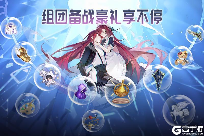 以梦境为名,赴庆典之约,《梦的第七章》全民狂欢庆典活动开启!