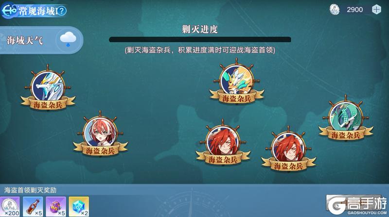 《奥拉星》11月13日版本公告和优化内容