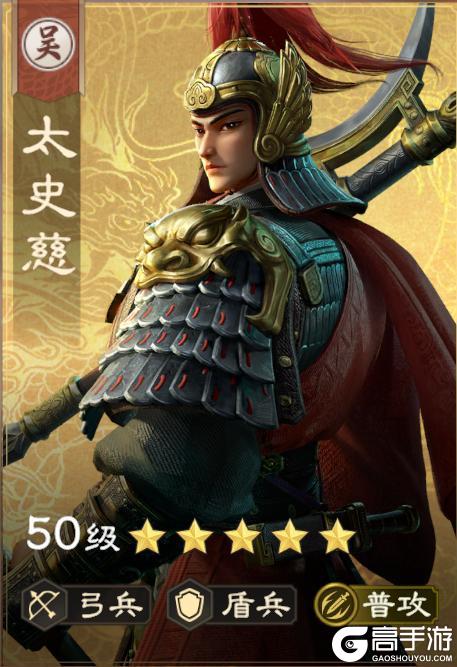 《偃武》阵容精讲 | 二赛季攻坚王！孙权甘宁江东弓，T0核心战队