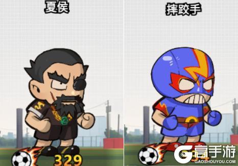 《足球大人物》新手训练赛高效推图攻略