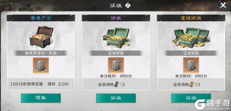 三国天下归心核心兵种阵容与特技搭配推荐