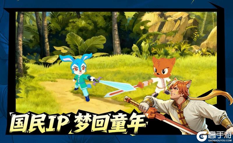 《街机恐龙》今日全平台公测！一代人的街机梦，即刻开打！