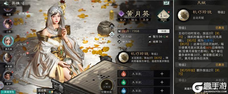 三国天下归心版本T0输出英雄盘点推荐