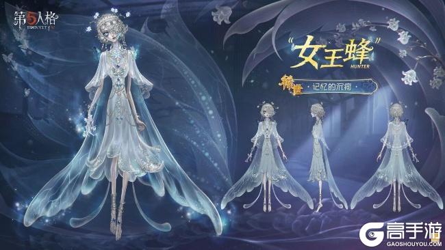 新程再启《第五人格》全新主线版本《昨日之笼》今日开启！