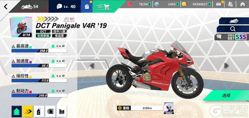 《黎明飞驰》杜卡迪V4R与阿普利亚RS660震撼登场