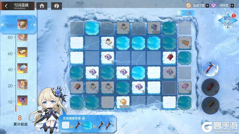 《龙族：卡塞尔之门》创世零谕！UR零号登场！