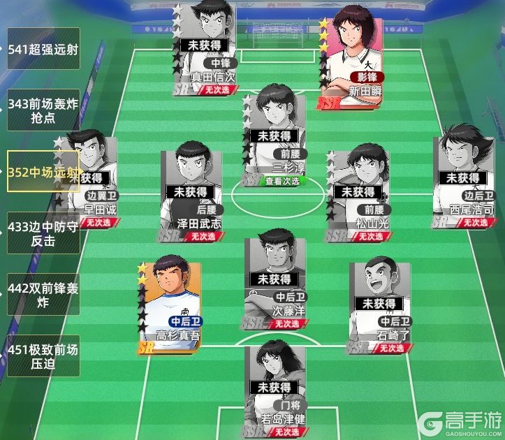 队长小翼王牌对决