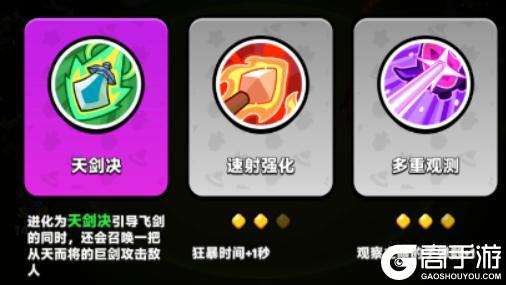 胡闹地牢萌新极限推图指南