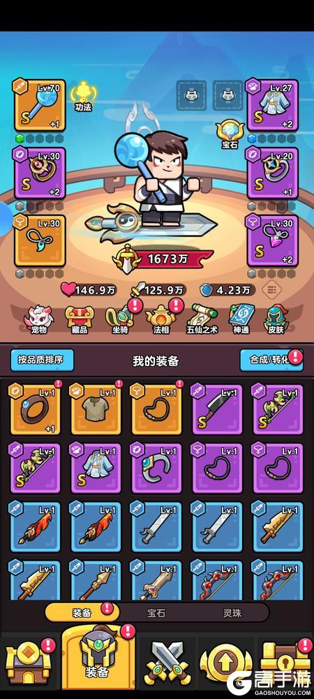 疯狂宝贝内购版萌新入门资源获取&战力提升指南