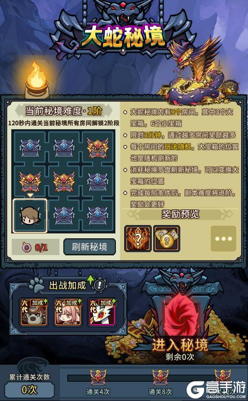 《提灯与地下城》全新区服丨11月6日!安卓&iOS新服开放!