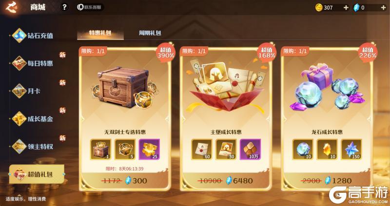 《龙石战争》银龙之怒火热开启！银龙觉醒、战魂不灭