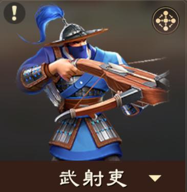 《偃武》阵容精讲 | 二赛季攻坚王！孙权甘宁江东弓，T0核心战队