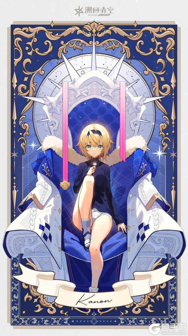 《溯回青空》【梦中景象】message from: 卡侬