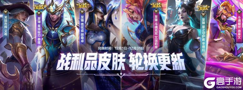 《英雄联盟手游》手游首发“觉醒”皮肤-狂潮系列金克丝今日震撼降临