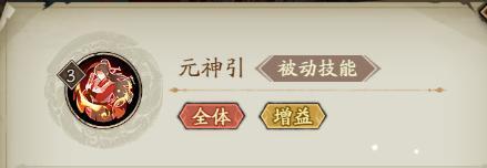 《群英风华录》灵毓秀破空降临 业火焚天定乾坤!