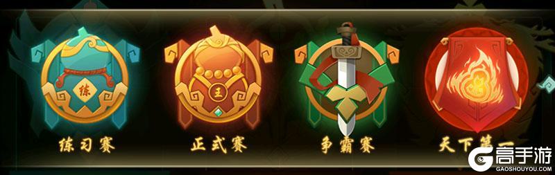 【葫芦娃】英雄巅峰赛第五赛季荣耀之战