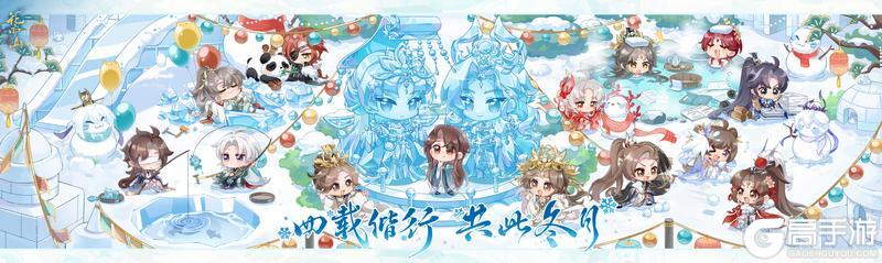 《花亦山心之月》花亦山四周年丨直播预告