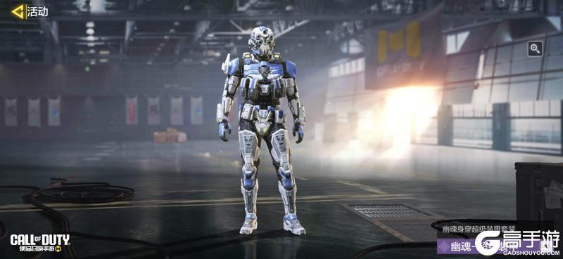 《使命召唤手游》猛兽出没，准备全副武装！