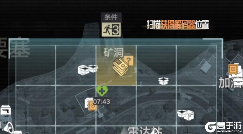 《暗区突围》狂沙再起,激战要塞!要塞风暴模式11月7日上线!