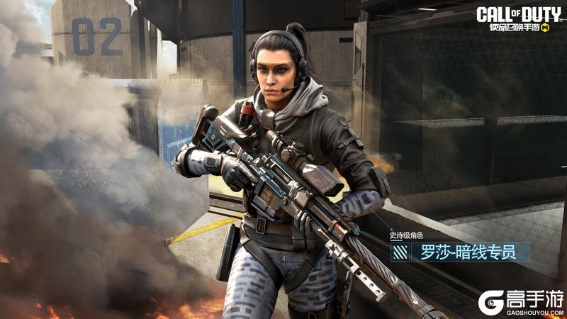 《使命召唤手游》S10使命手册“黄金时代”闪耀登场