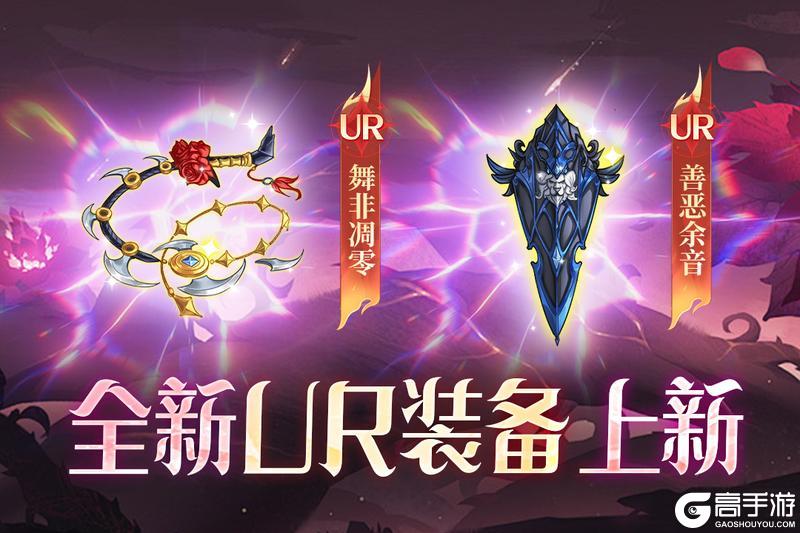 以梦境为名,赴庆典之约,《梦的第七章》全民狂欢庆典活动开启!