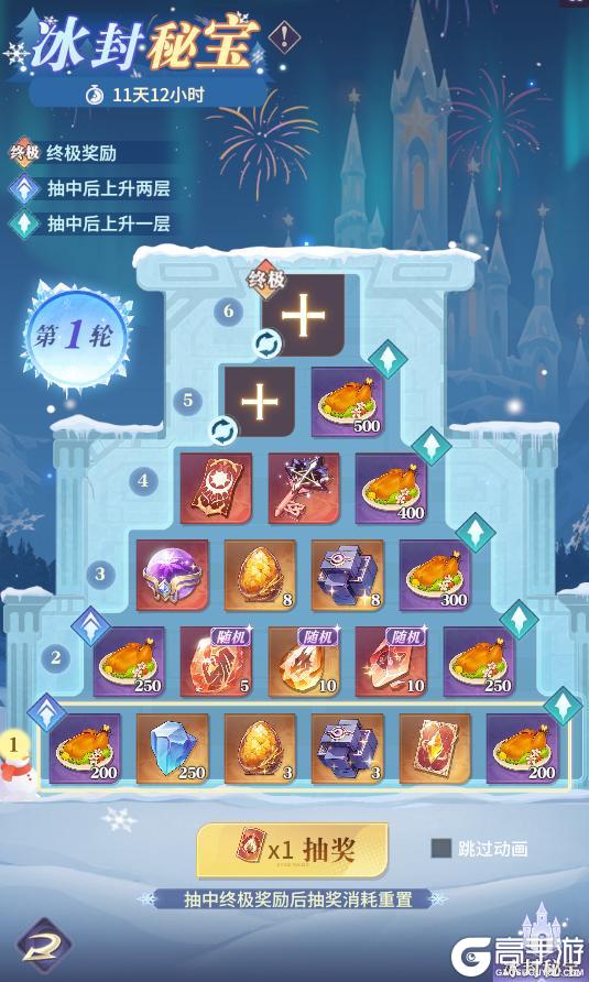 《永夜降临：复苏》更新公告 | 加百列冬日皮肤获取方式确认！