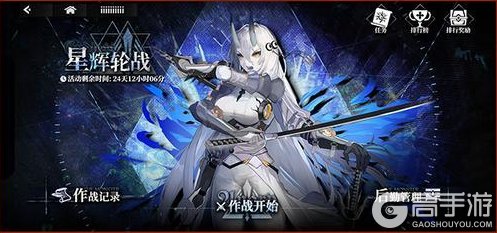 《千年之旅》「鎏金狂想曲」版本公告