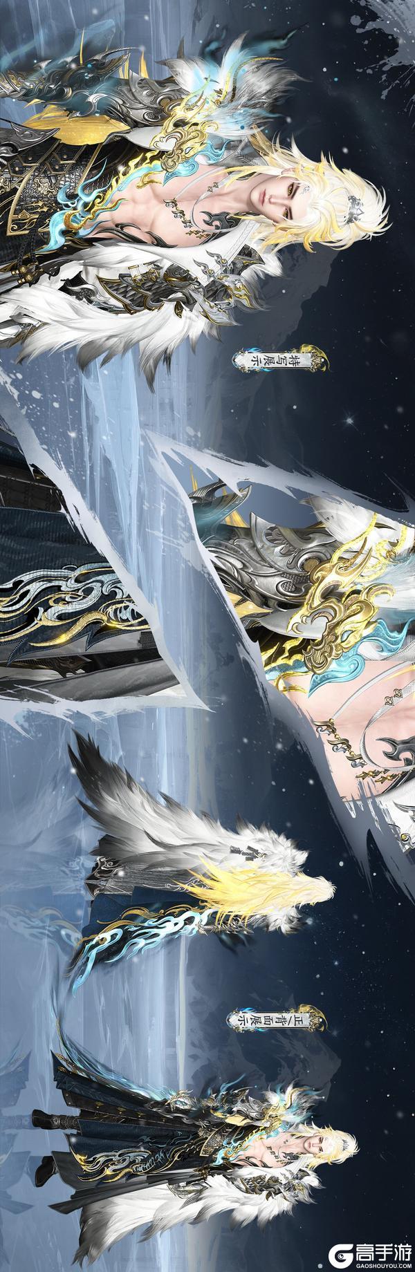 《遇见逆水寒》新时装爆料：猛虎腰间纹，威风凛凛逆同门！