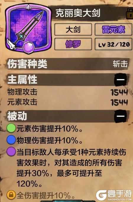 阿比斯少年冒险团玩法