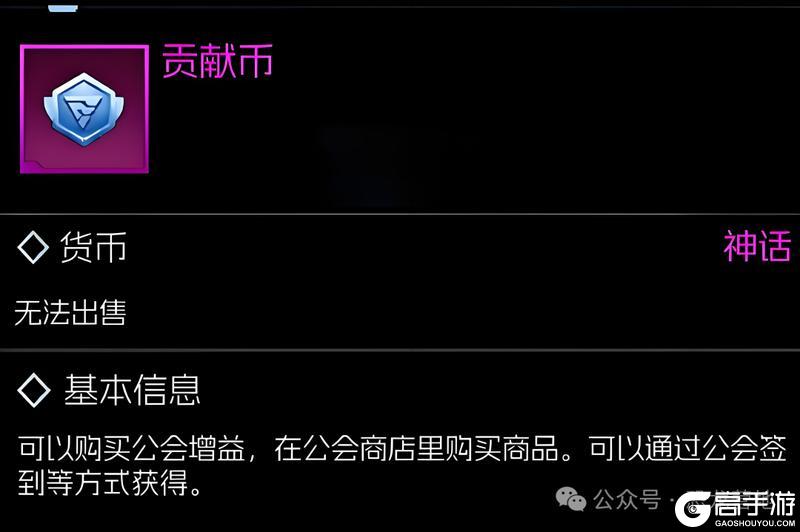 《街机恐龙》公会攻略：公会玩法技巧详解