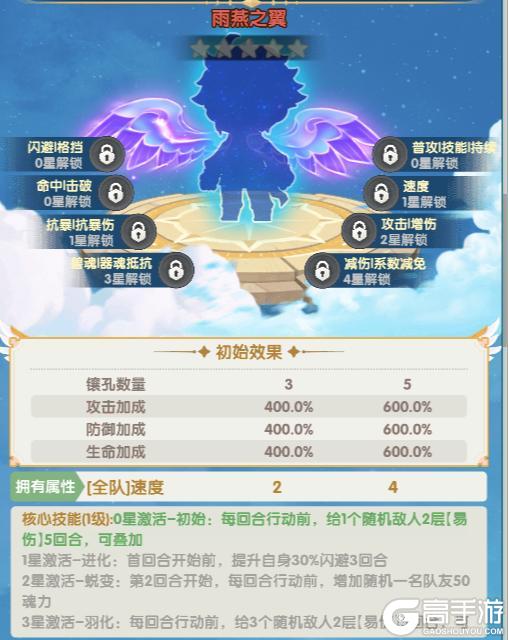 《口袋斗罗大陆》更新公告:宗门大比启幕!新增神星&神羽翅膀齐上线!