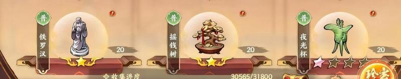 《少年歌行风花雪月》珍宝养成攻略：珍宝数据流精准提升战力