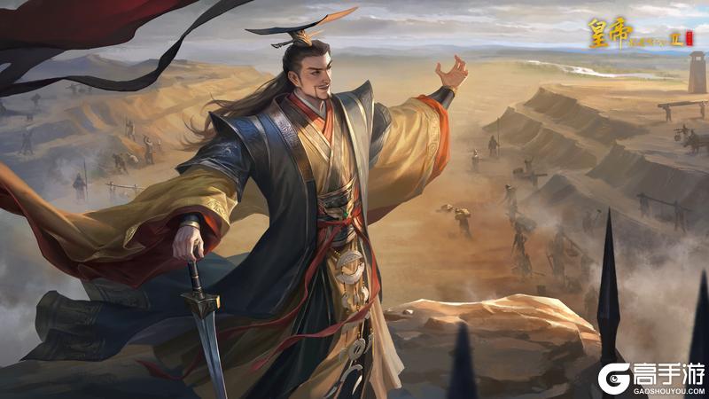 《皇帝成长计划2》【帝卡爆料】星芒重铸第二期「隋炀帝」重制版技能曝光！