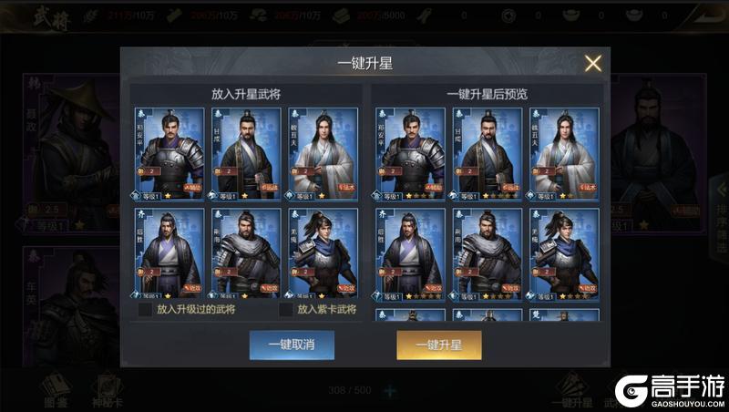 《大秦帝国之帝国烽烟》版本前瞻