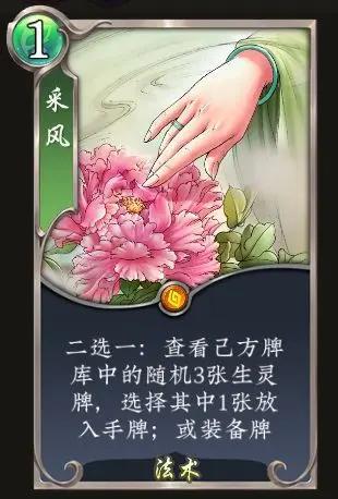 《五行师》双十一版本更新及活动预告