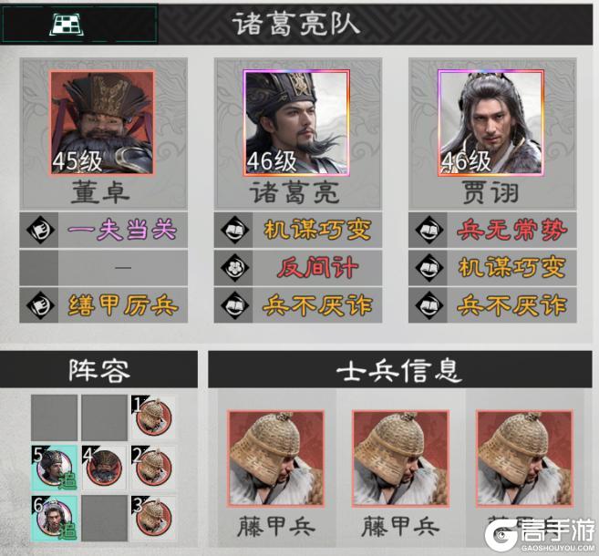 三国天下归心三队共存阵容搭配攻略