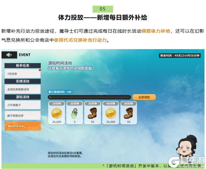 《黑色四叶草 魔法帝之道》公测倒计时开启！ | 全新系统！