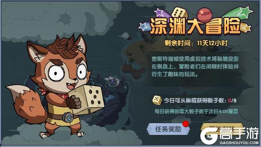 《古荒遗迹》11月27日不停服更新公告