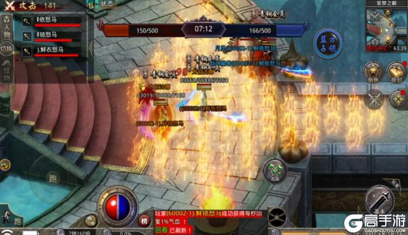 《原始传奇》铺火战术再显神威!法师的火墙到底能有多霸道?