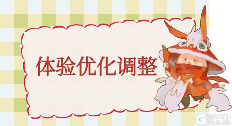 《一梦江湖》平行服公告 | 节日外观时装·书心翰墨上新