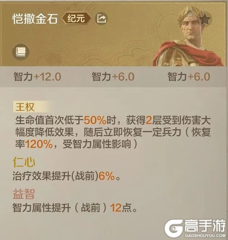 《世界启元》新纪元前瞻丨X4新纪元巨作加强岳飞