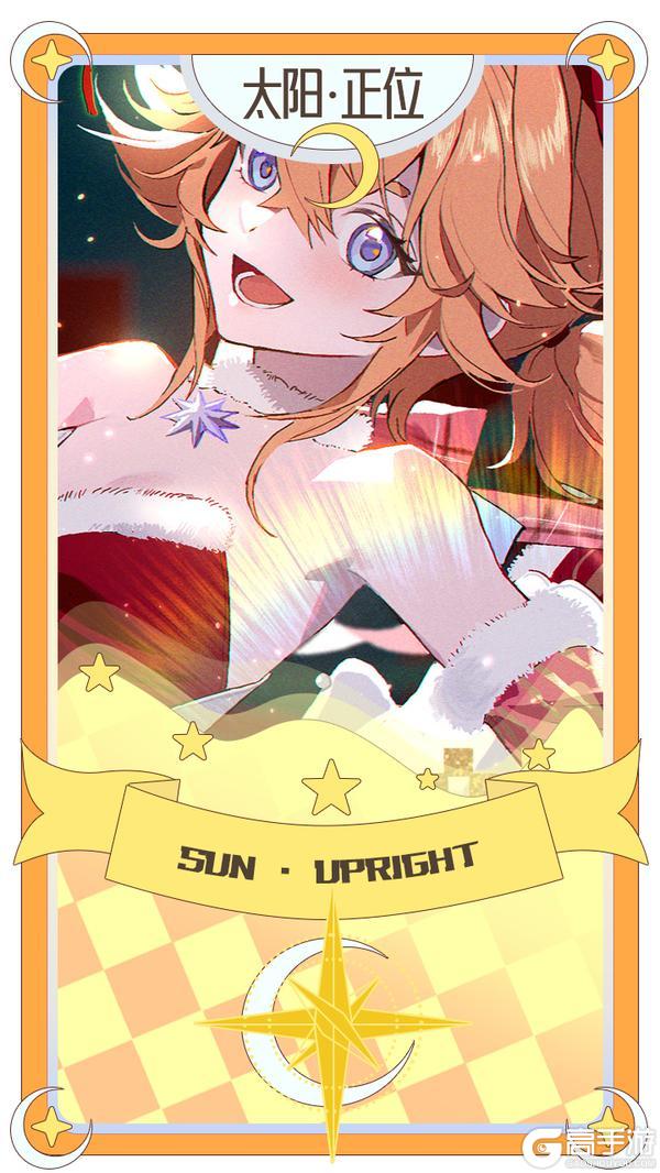 《开放空间》洛洛莓的占卜｜太阳·正位