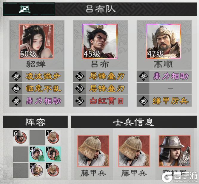 三国天下归心三队共存阵容搭配攻略