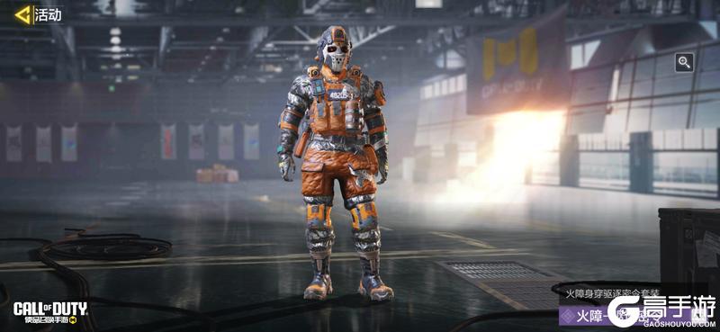 《使命召唤手游》奇异几何到液态流沙，这次疯狂星期三都是黑科技！