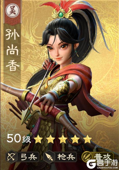 《偃武》阵容精讲 | 二赛季攻坚王！孙权甘宁江东弓，T0核心战队