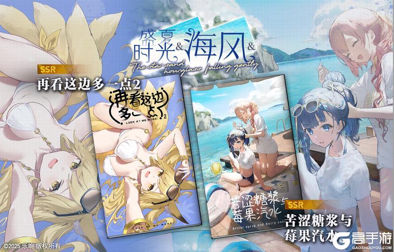 《溯回青空》新刊忆本契约-盛夏时光与海风