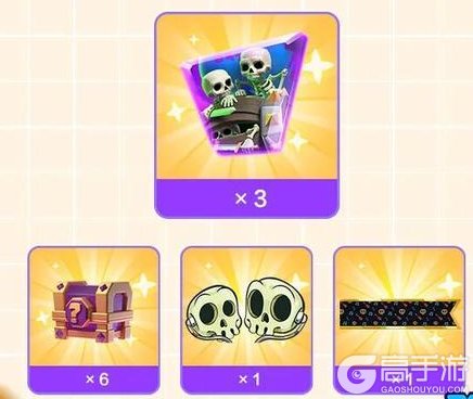 《部落冲突：皇室战争》狂轰滥炸！来收集觉醒骷髅吧！