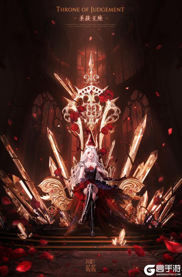 《闪耀暖暖》【感应兑换福利介绍·②】熔金秘坊·部分奖励海报展示