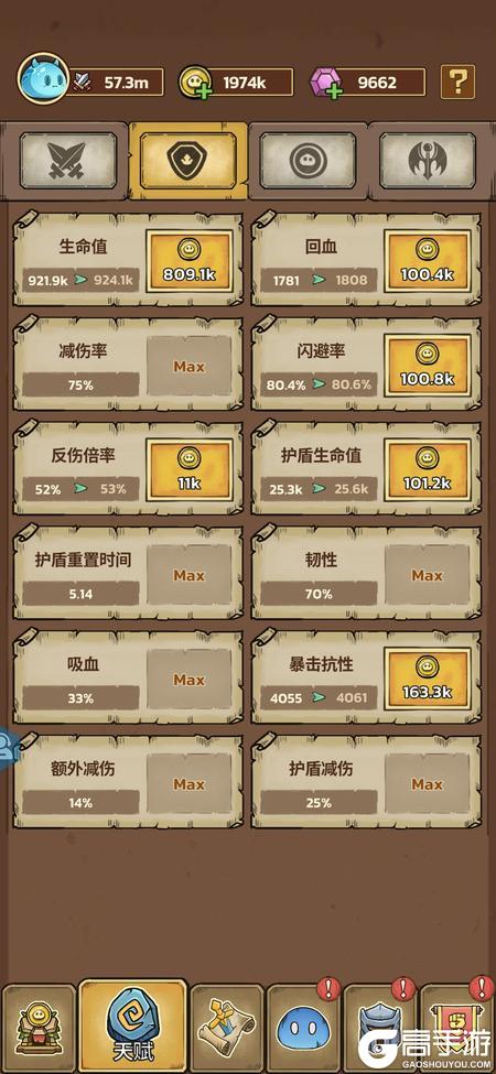 史莱姆城堡比BOSS还难缠的小怪和精英怪